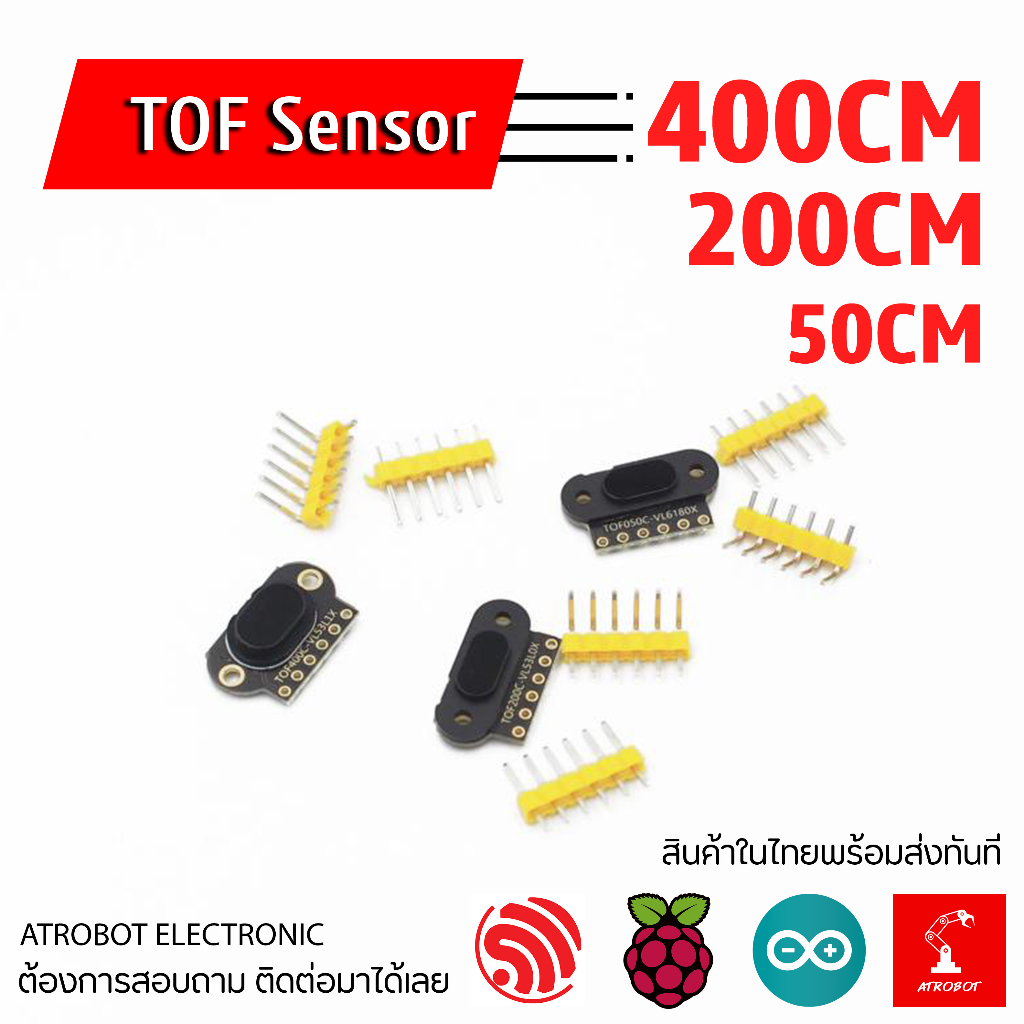 TOF Distance sensor เซ็นเซอร์วัดระยะ ด้วยแสงเลเซอร์ ความแม่นยำสูง TOF050C TOF200C TOF400C ระยะทาง 50