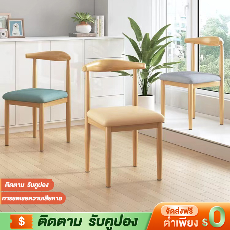 YYM เก้าอี้กินข้าว 40x35x71cm เก้าอี้ เหล็ก เก้าอี้กินข้าว มีพนักพิง เบาะหนัง แบริ่ง