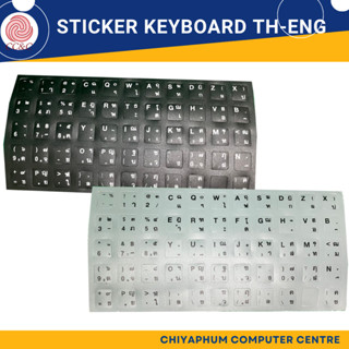 STICKER KEYBORD THAI / ENGLISH พลาสติกผิวด้าน