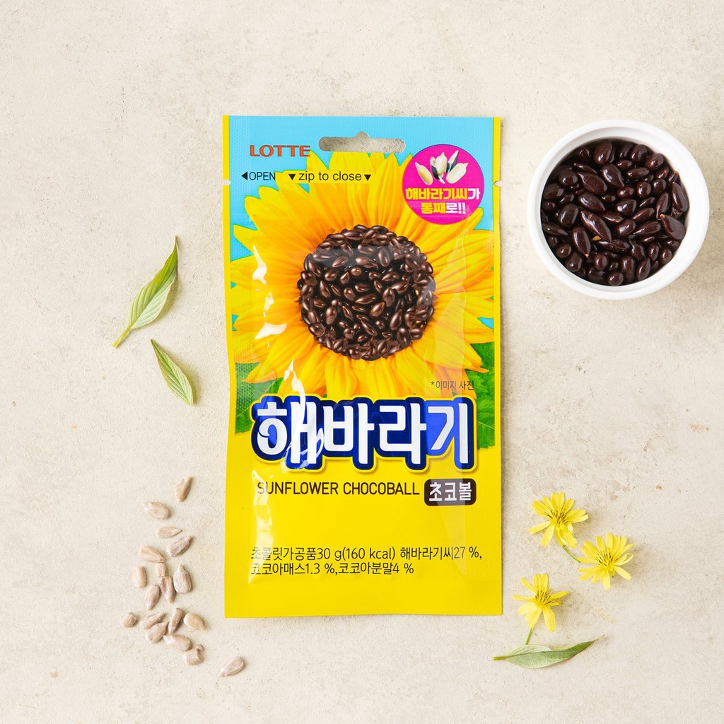 พร้อมส่ง/เม็ดทานตะวันเคลือบช็อกโกแลต อร่อยมีประโยชน์ ขนมเกาหลี SUNFLOWER CHOCOBALL