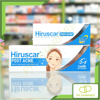 Hiruscar Post acne เจลดูแลรอยสิว รอยดำ รอยแดง