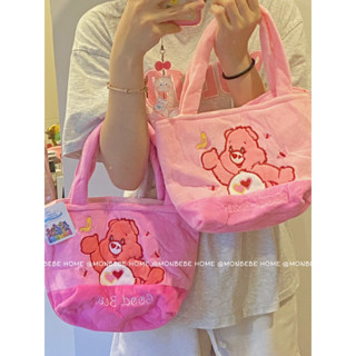 พร้อมส่ง กระเป๋าสำหรับผู้หญิง กระเป๋าถือแคร์แบร์น่ารักพ  สไตล์เกาหลี