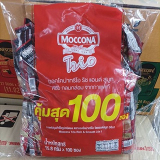 กาแฟ มอคโคน่า ทรีโอ ริช&amp;สมูธ 3in1 สีแดง 15.8กรัมต่อซอง แพ็คละ100ซอง ยกแพ็ค ++Moccona Trio Rich &amp; Smooth 15.8g/each++