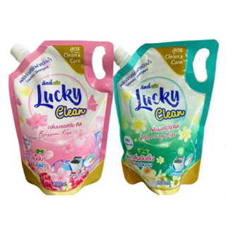 น้ำยาซักผ้า ลัคกี้คลีน Lucky Clean ชนิดน้ำ 800ml