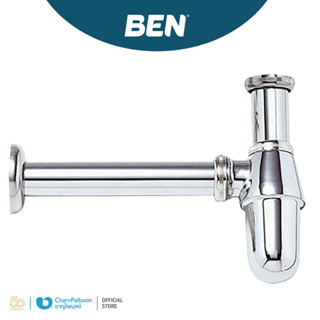 BEN ท่อน้ำทิ้งกระปุก 20 ซม. | BN 50220(S)