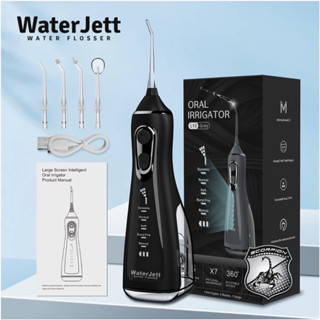 🔥พร้อมส่ง🔥 WaterJett WJ-15 IPX7 140 PSIไหมขัดฟัน ไร้สาย แบบชาร์จไฟได้ ไหมขัดฟันพลังน้ำ Water Flosser Waterpik L15 300ML