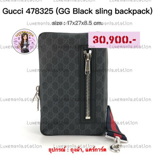 👜: New!! Gucci Supreme Belt Bag ‼️ก่อนกดสั่งรบกวนทักมาเช็คสต๊อคก่อนนะคะ‼️