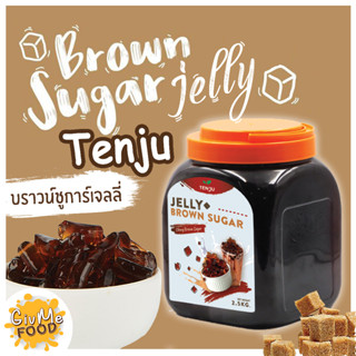 🔥Brown Sugar Jelly บราวชูการ์เจลลี่ 2.5 kg🔥 เจลลี่ บุกบราวชูการ์ รูปหลอดแก้ว Tenju