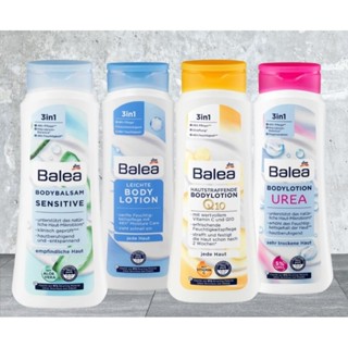 Balea body lotion โลชั่นทาผิวจากเยอรมัน ครีมทาผิว ของแท้จากเยอรมัน🇩🇪