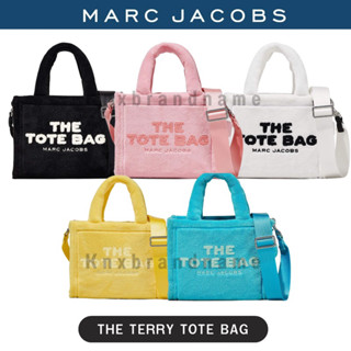 MJ THE TERRY TOTE BAG รับประกันของแท้ 100%