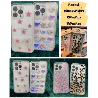 MoBEST เคสตู้น้ำ กิตเตอร์ น้ำไหล ลายเสือ หัวใจ iPhone 14 Pro max/13 Pro Max