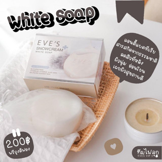 EVES snowcream white soap สบู่ อีฟ