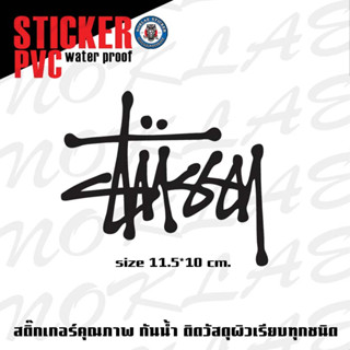 Sticker  stussy สติ๊กเกอร์สตุ๊ซซี่ ติดรถติดกระจก กันน้ำกันรอย