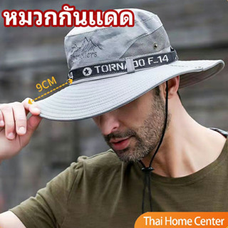 หมวกชาวประมงกันแดด ปีนเขา กลางแจ้ง มีช่องระบายอากาศ sun hat