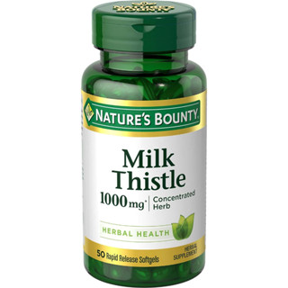 [ของแท้ 100%] NATURES BOUNTY MILK THISTLE 1,000 mg CONCENTRATED HERB 50 RAPID RELEASE SOFTGELS