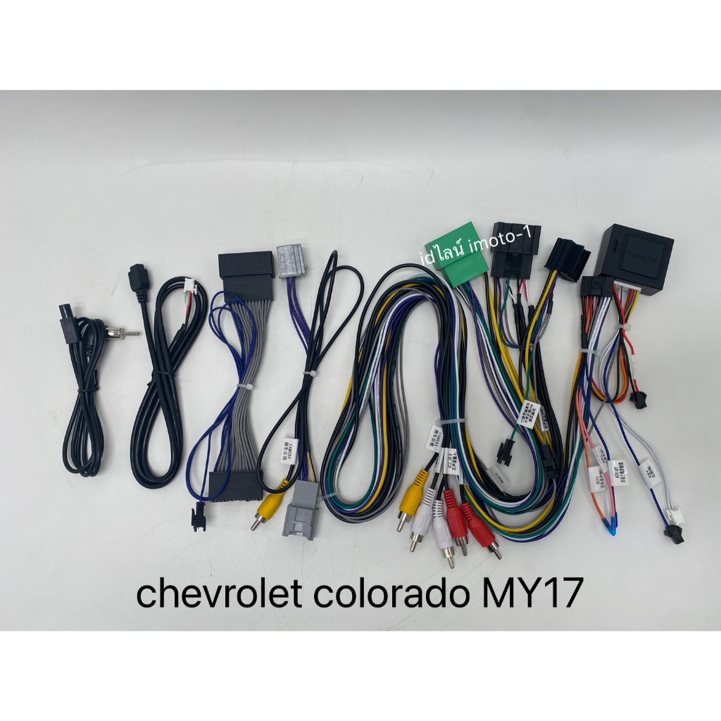 ปลั๊กไฟจอแอนดรอย16pin ตรงรุ่นรถChevrolet Coloradoปี2017-2020 พร้อมFm/ปลั๊กแปลงกล้องและกล่องCanbusคอน