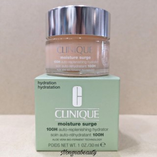 CLINIQUE Moisture Surge 30ml.มอยเจอไรเซอร์เจลเนื้อนุ่มเนียนซึมซาบเร็ว ที่มอบความชุ่มชื้นอย่างต่อเนื่อง