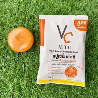 สบู่เซรั่มวิตซี น้องฉัตร VC Vit C Ance &amp; Whitening Soap 30กรัม