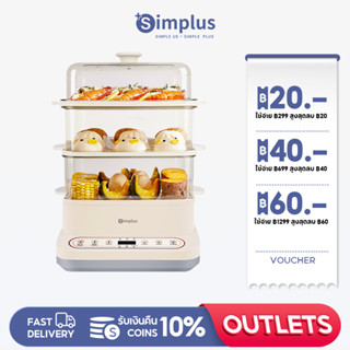 Simplus หม้อนึ่งไฟฟ้า กระทะไฟฟ้า ความจุขนาดใหญ่ 12 ลิตร หม้อนึ่งไฟฟ้าอเนกประสงค์ หม้อนึ่งไฟฟ้า หม้อนึ่งไฟฟ้าหลายชั้น หม้ออเนกประสงค์ DZENG001