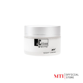 MTI (CNIA1) Active White NIGHT CREAM ครีมบำรุงกลางคืน คงความชุ่มชื้นให้แก่ผิว 50g.