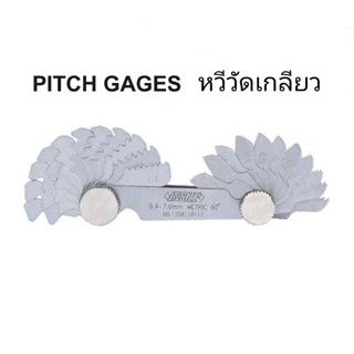 หวีวัดเกลียว 0.4-7.0mm / 4-42TPI Pitch Gauge INSIZE รุ่น 4820-552 เกจวัดเกลียว