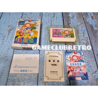 Meikyu Shima   Famicom