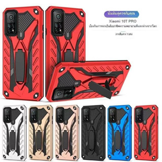 เคสหุ่นยนต์ Case Xiaomi Redmi Note5 Note5pro Note6 Note6pro Redmi Note7 Note7pro Redmi Note8 Note8pro เคสกันกระแทก