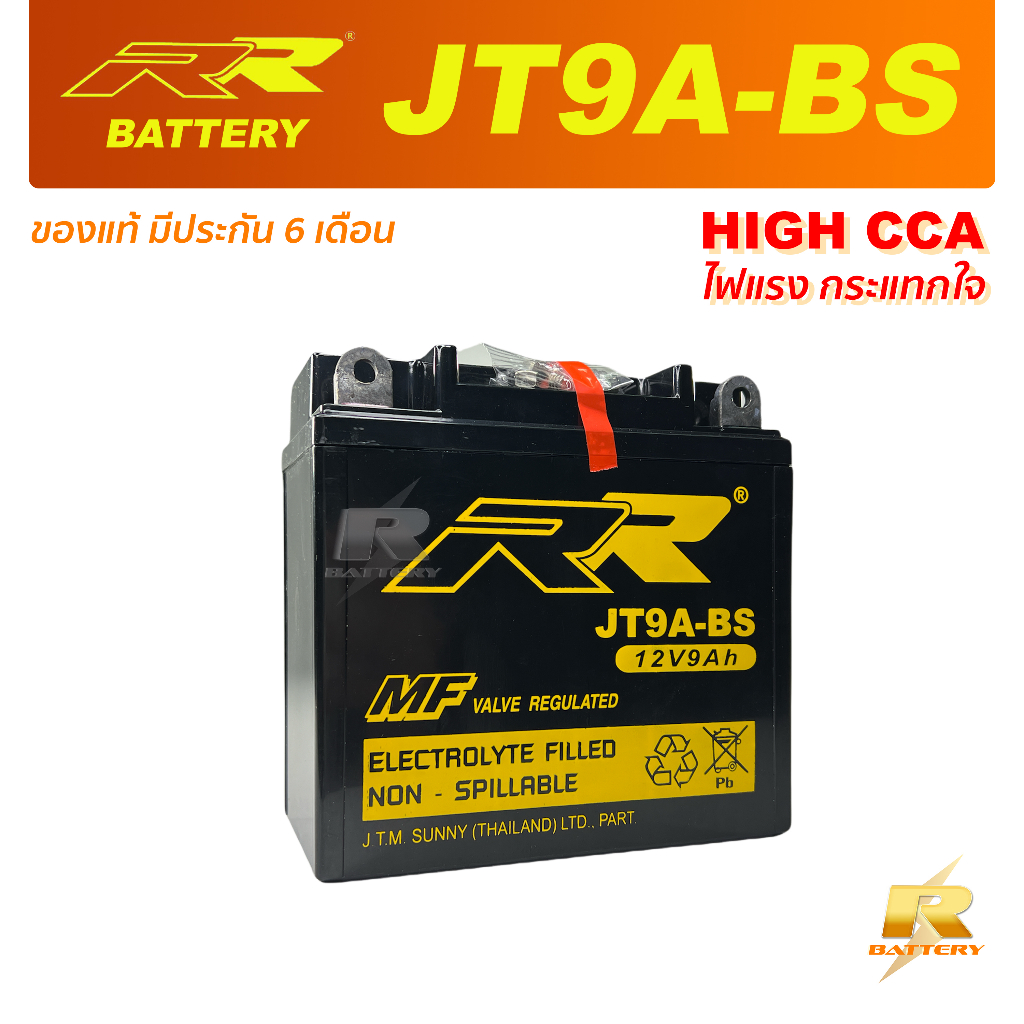 ใหม่! แบตเตอรี่ RR JT9A-BS เทียบเท่า Yuasa YB9 สำหรับ Honda CM250C, CJ360T / Yamaha CS38, RD200, YCS