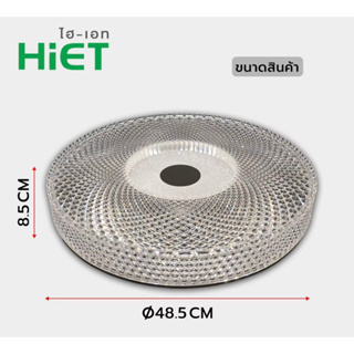 หรูหราไฮโซ HIET โคมซาลาเปา โคมไฟเพดาน 36W , 70W สามแสง แสงขาว แสงคูล แสงวอร์ม ควบคุมด้วยรีโมทคอนโทรล ลาย4502