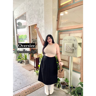 🎈Plussize กระโปรงคนอ้วน🎈 2ไซส์ L34-40 XL40-46