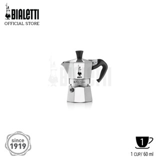 [I-Market] หม้อต้มกาแฟ Bialetti รุ่นโมคาเอ็กซ์เพรส ขนาด 1 ถ้วย สีเงิน