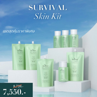 🔥ส่งฟรี ‼️ร้านอุ้มค่ะ🌟รับประกัน น้ำค้างของแท้ 💯💦 BEAUTY WATER  6 IN 1  น้ำค้าง DEWellness ลดสิว ลบฝ้ากระ ผิวฉ่ำโกลว์