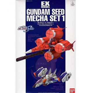 Bandai กันพลา กันดั้ม EX-15 1/144 MOEBIUS ZERO &amp; SKY GRASPER พร้อมส่ง