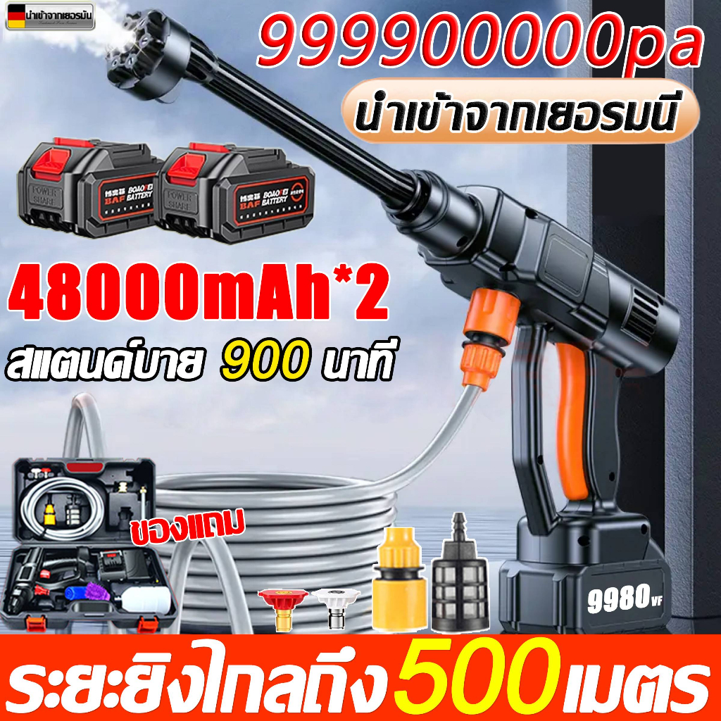 Makita เครื่องฉีดน้ำแรงดันสูงไร้สาย ปืนฉีดน้ำแรงดันสูงไร้สาย เครื่องฉีดน้ำแรงดันสูง 999V รับประกัน 5 ปี