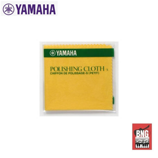 YAMAHA POLISH COLTH SIZE S ผ้าเช็ดเครื่องดนตรีทั่วไปขนาดเล็ก