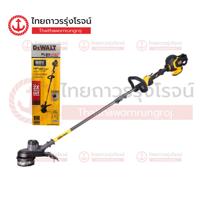 DEWALT DCST970 เครื่องเล็มหญ้าไร้สาย 15นิ้ว 2ระดับ 60v BLM รุ่น DCST970B (เครื่องเปล่า)* กล่องกระดาษ |ชิ้น| TTR Store