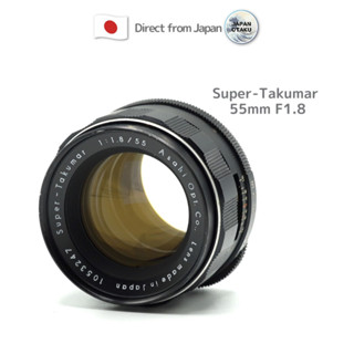 [ใช้ในญี่ปุ่น] "เลนส์วินเทจ" Super Takumar 55 มม. F/1.8 Pentax "โมเดลก่อนหน้านี้" วางจําหน่ายในญี่ปุ่น 1963