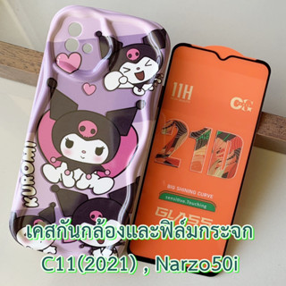 Case Realme รุ่น C11 (2021) , Narzo 50i เคส TPU ปกป้องกล้อง กันกระแทก และ ฟิล์ม กระจก เคส ลายการ์ตูน แฟชั่น กันลื่น