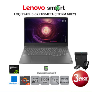 Lenovo LOQ 15APH8 (82XT004FTA) Ryzen 5 7640HS/RTX3050/8GB/512GB/15.6/Win11 (Storm Grey)