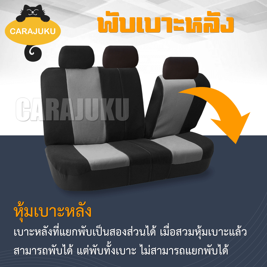 ชุดหุ้มเบาะรถ หนัง PVC แบดแบดมารุ Bad Badtz Maru ลิขสิทธิ์แท้ #หุ้มเบาะรถ หุ้มเบาะหนัง แบดแบด - รูปที่ 3