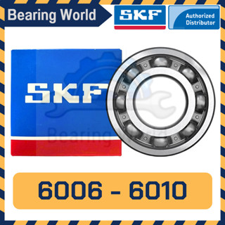 SKF 6006 SKF 6007 SKF 6008 SKF 6009 SKF 6010 ของแท้ 100%