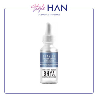 Gravich Hyaluron Complex Booster Serum 30ml เซรั่มบูสผิวอิ่มน้ำ ผิวฟูเนียนนุ่ม