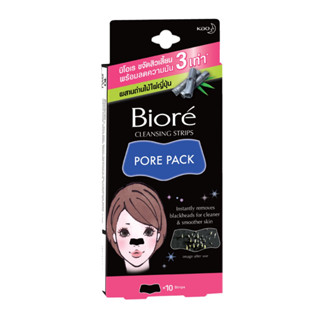 BIORE Pore Pack Black Charcoal 10แผ่น บิโอเร พอร์แพ็ค แบล็ค​ ชาร์โคล