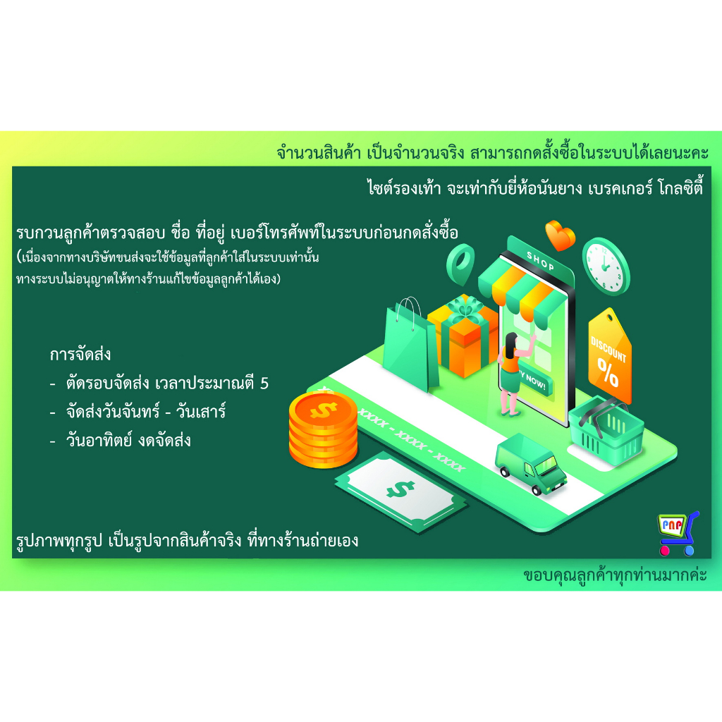ผ้าใบ รองเท้า Jackal มาแชร์ (MASHARE) แจ็ค หัวยิ้ม หัวแจ็ค ทรง jack มี เก็บปลายทาง 37-44
