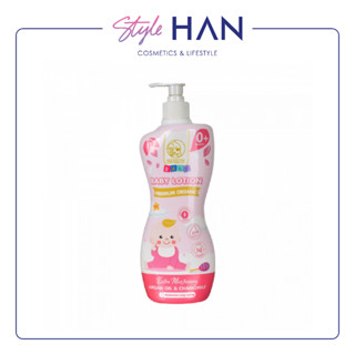 Madelyn Baby lotion Peach Fancy โลชั่นบำรุงผิวสำหรับเด็ก สูตรอ่อนโยน