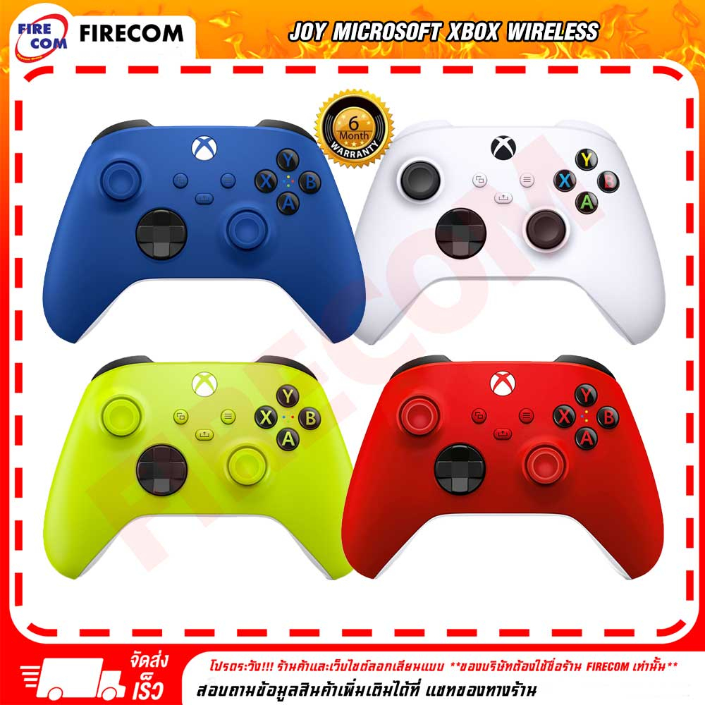 จอยเกมส์ JOY Microsoft Xbox Robot White / Red  / Blue / Volt Wireless Controller สามารถออกใบกำกับภาษ