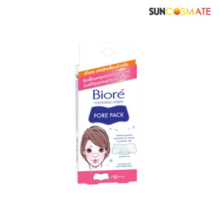 Biore Pore Pack 10แผ่น บิโอเร พอร์แพ็ค