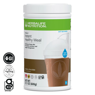 Herbalife Fomula 1 Shake Mix: Instant Creamy Chocolate เฮอร์บาไลฟ์ สูตร 1 เชคมิกซ์: ช็อกโกแลตครีมทันที