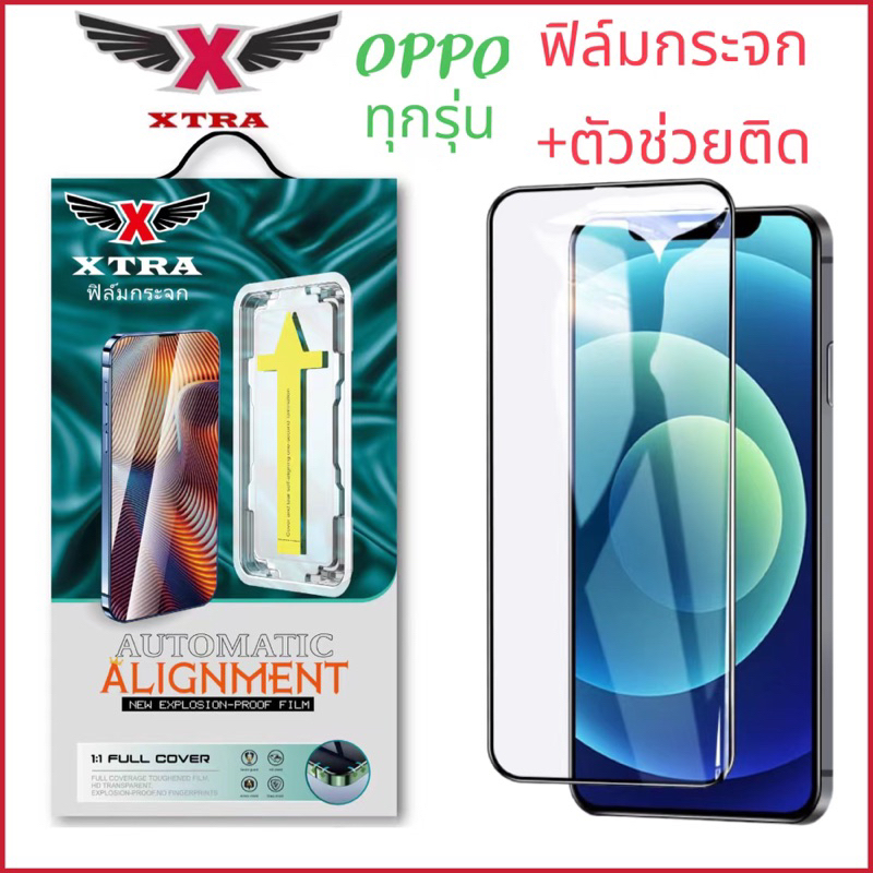 XTRA ฟิล์มกันมองกันเสือก เต็มจอแบบเคส สำหรับOPPO A52020/A92020/A15/A15S/A31/A16/A16K/A77-5G/A57-5G/A17/A17K/A77S/A78/A18