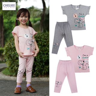 Chelsee Set เสื้อยืดคอกลม+กางเกงเลคกิ้ง เด็กผู้หญิง รุ่น 237896/237903 ลายหมีโคอาล่ามาร์ช อายุ 2-10ปี ผ้า 100%Cotton